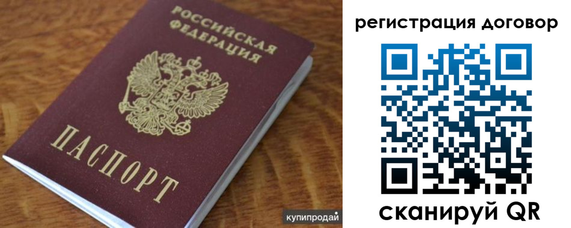 регистрация для дет. сада в Новоульяновске