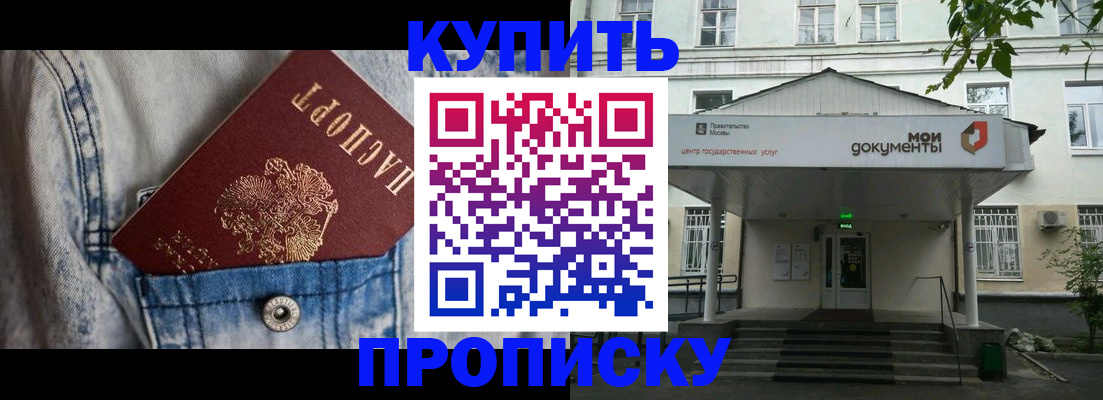 регистрация для школы в Новоульяновске