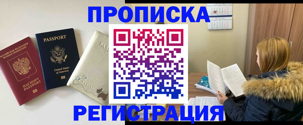 найти адрес прописки в Новоульяновске